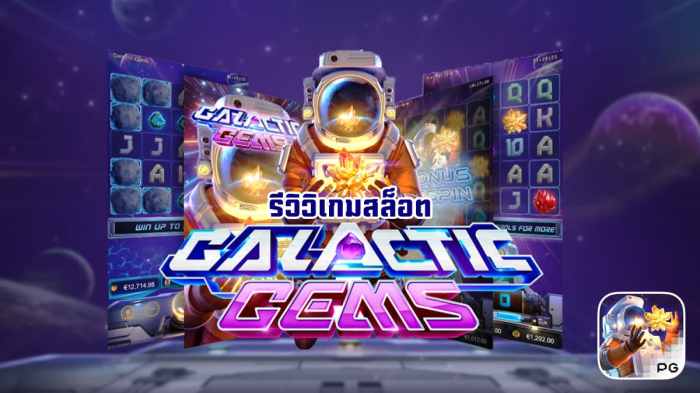 Panduan Bermain Slot Galactic Gems PG Soft